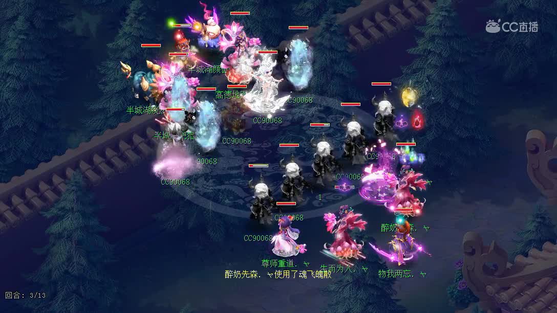 鱼岛VS大明湖