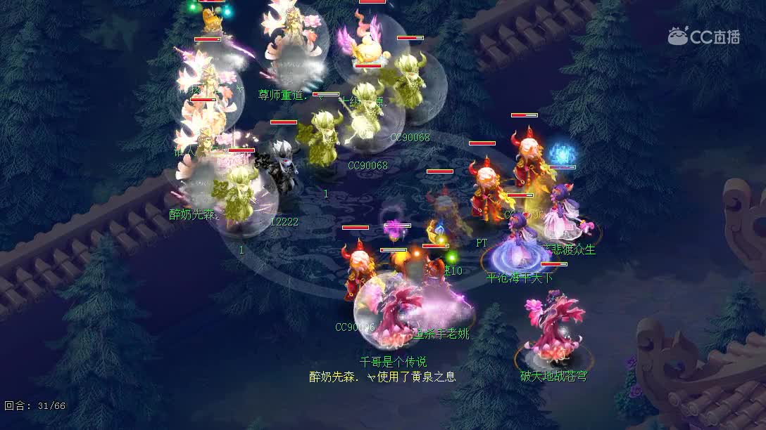 鱼岛VS珍宝阁