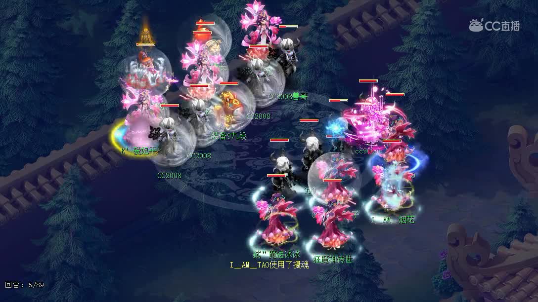 明秀园VS姑苏城
