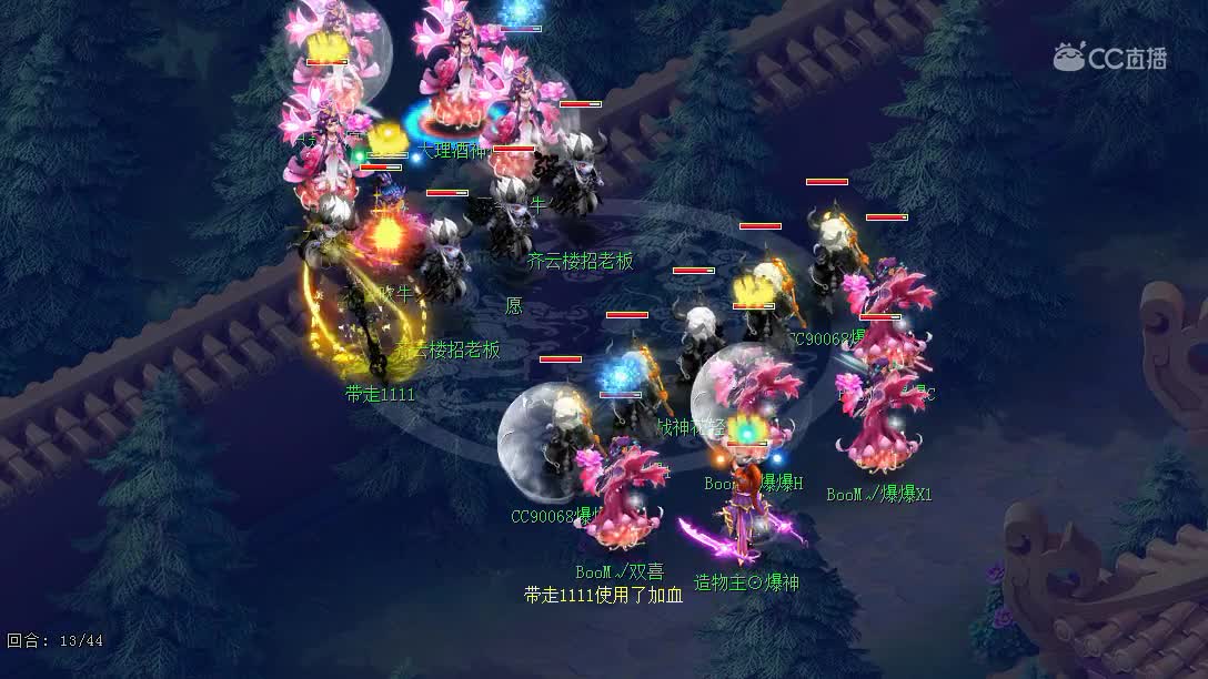 紫禁城VS齐云楼