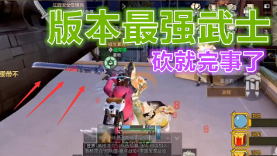 阿禅版本最强武士!横扫动荡!全营溃败!明日之后 静观思禅
