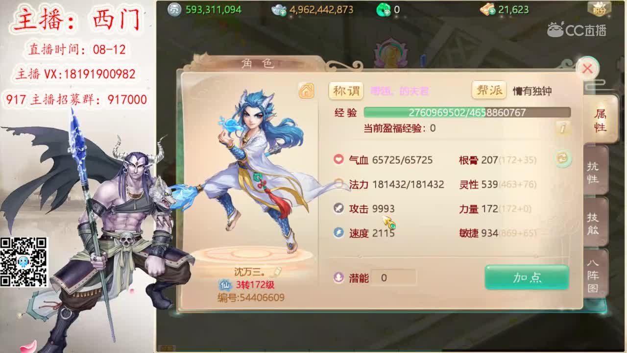 长安书院西门