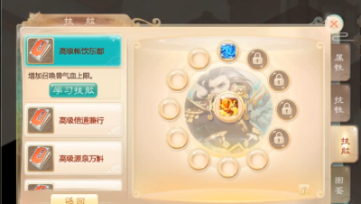 玄武打技能一个没顶