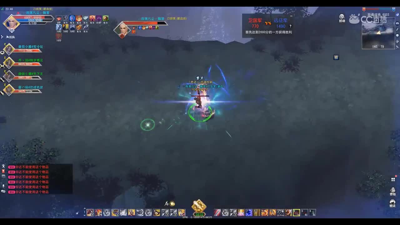 爱剪辑-GacRunner 2019-12-17 23-36-05-331