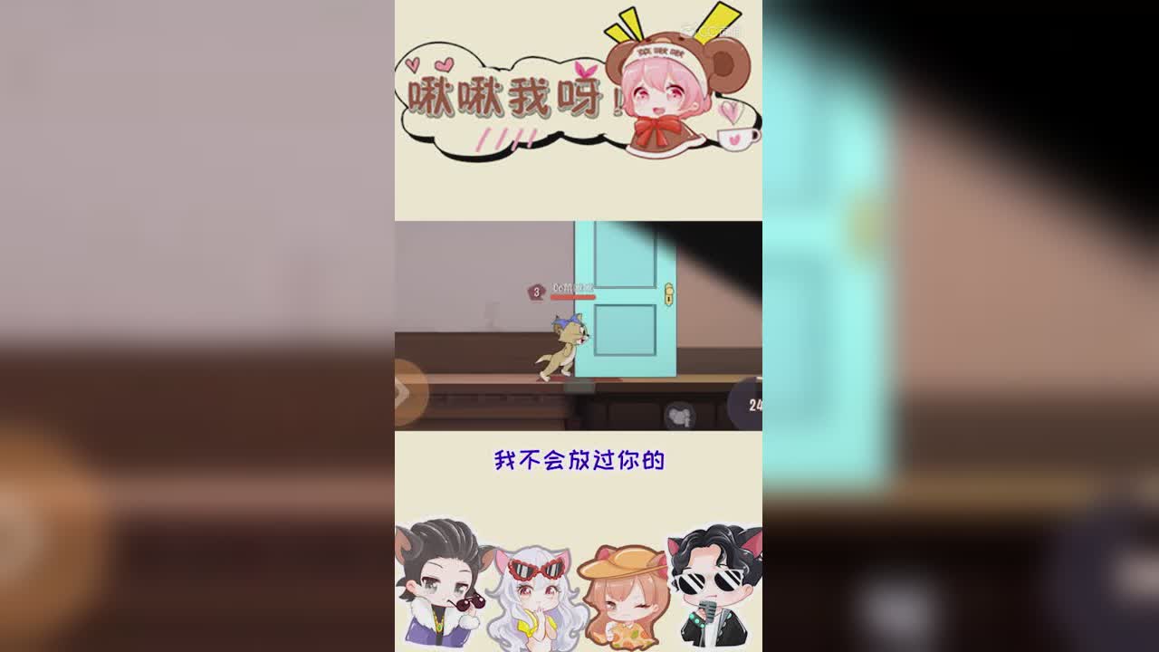啾啾我呀！第114期图茨学猫叫