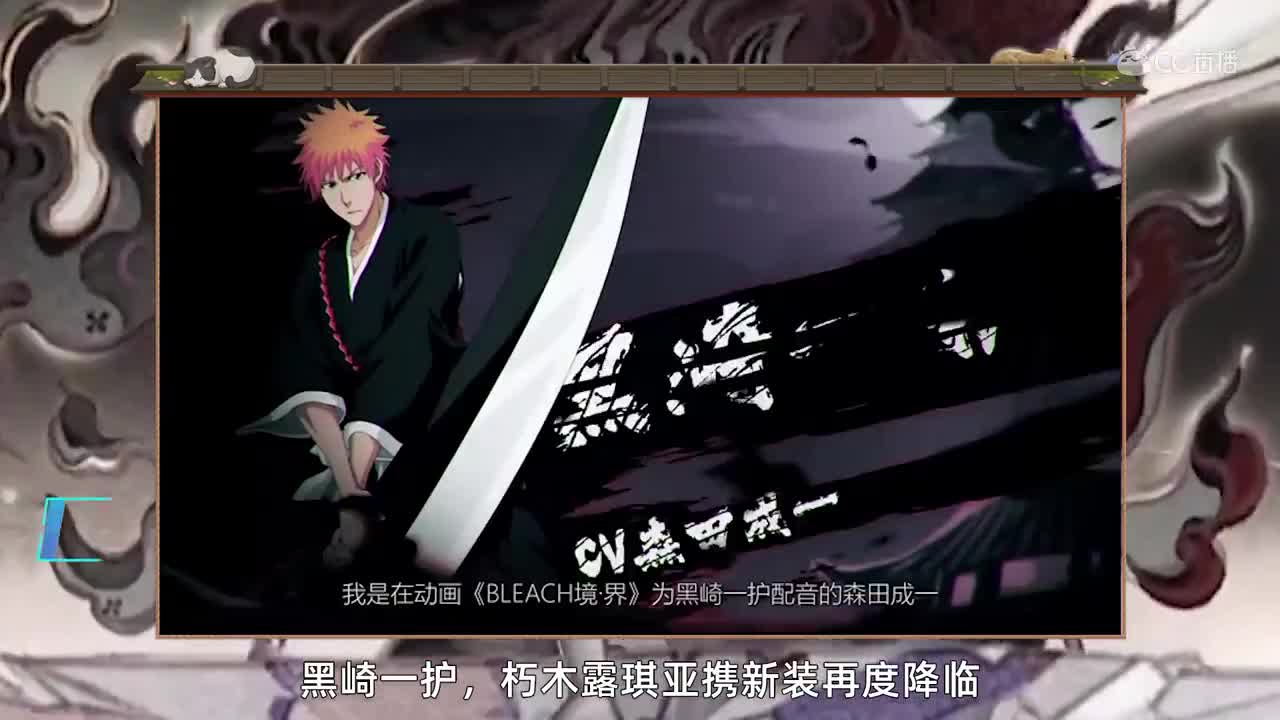 神镜终圆，SSR云外镜降临平安京！（20191218体服维护解读）