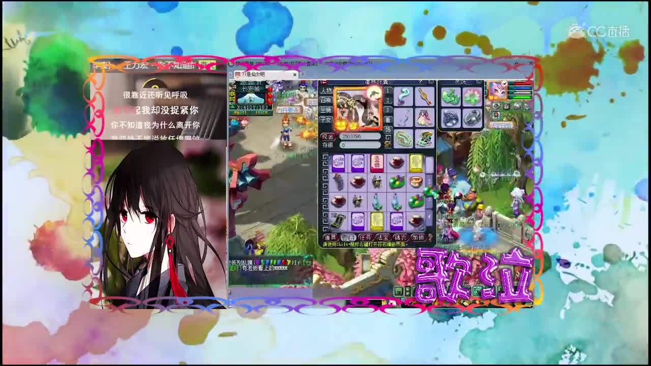 每日一歌 你不知道的事