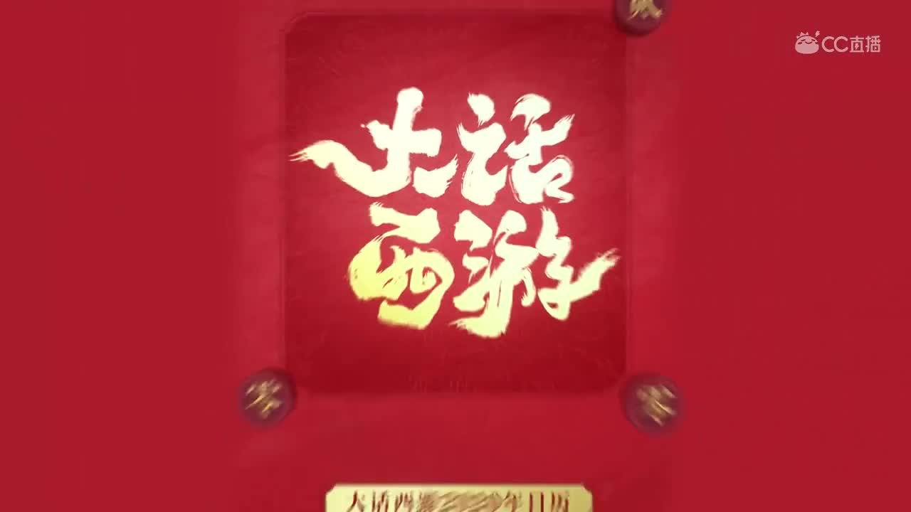 独家记忆来了！大话西游漫画日历今日正式开售！