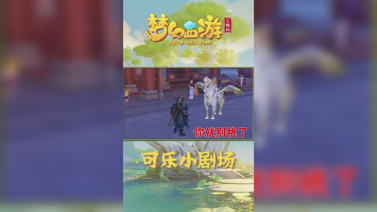 三界小视频——找女朋友