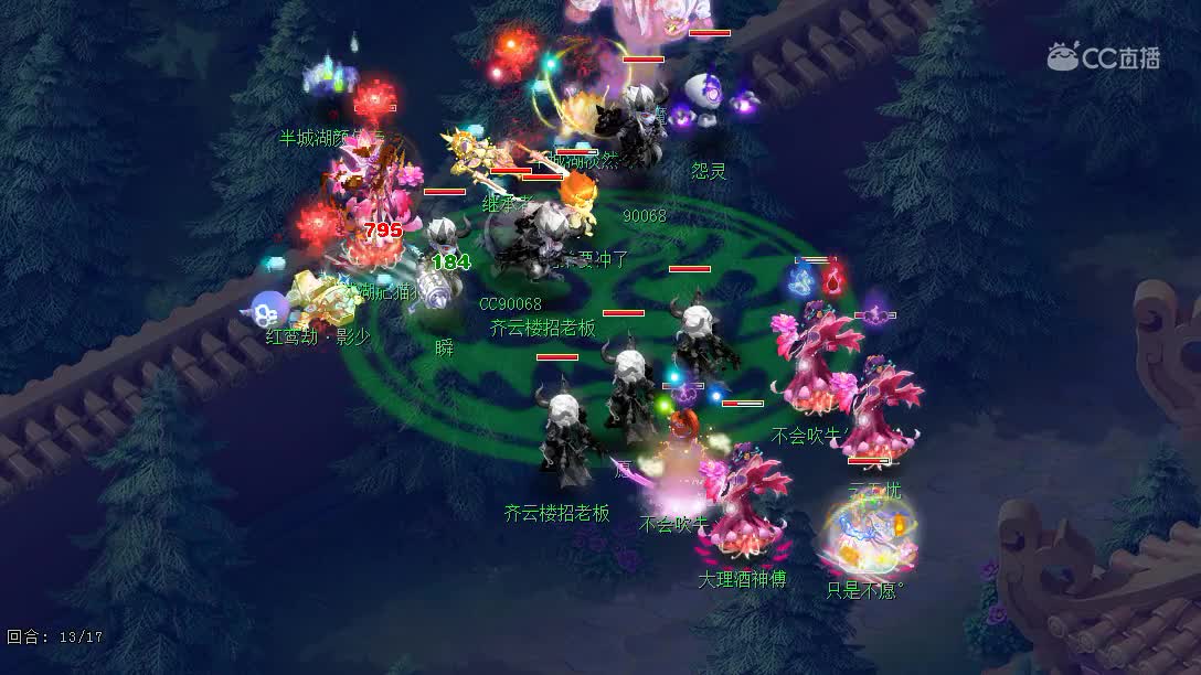 大明湖 VS 齐云楼（胜）