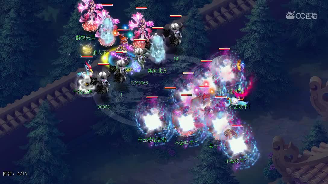 鱼岛（胜） VS 齐云楼