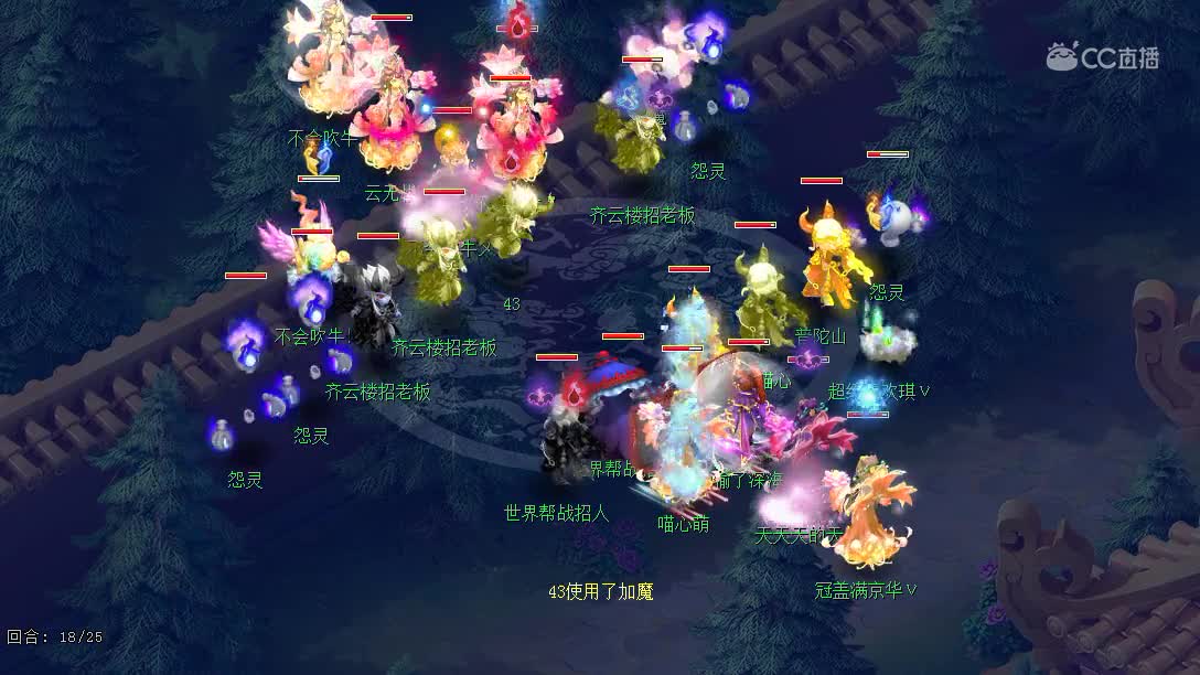 齐云楼（胜） VS 普陀山