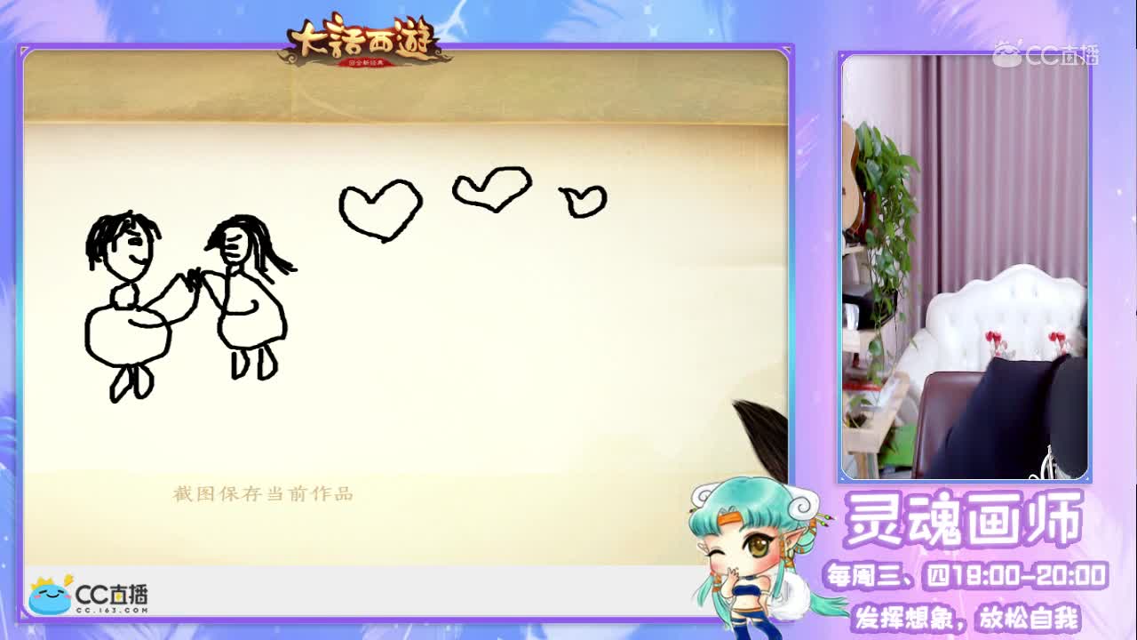 灵魂画师幻觉12.19