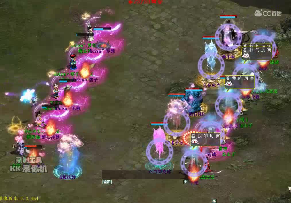 Moira无赖VS九天狂魔