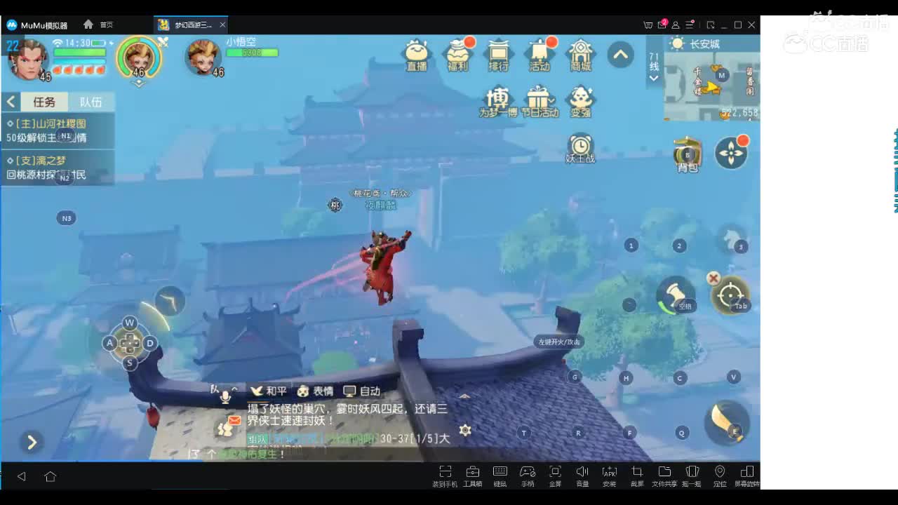 把【手游】玩出【端游】般体验