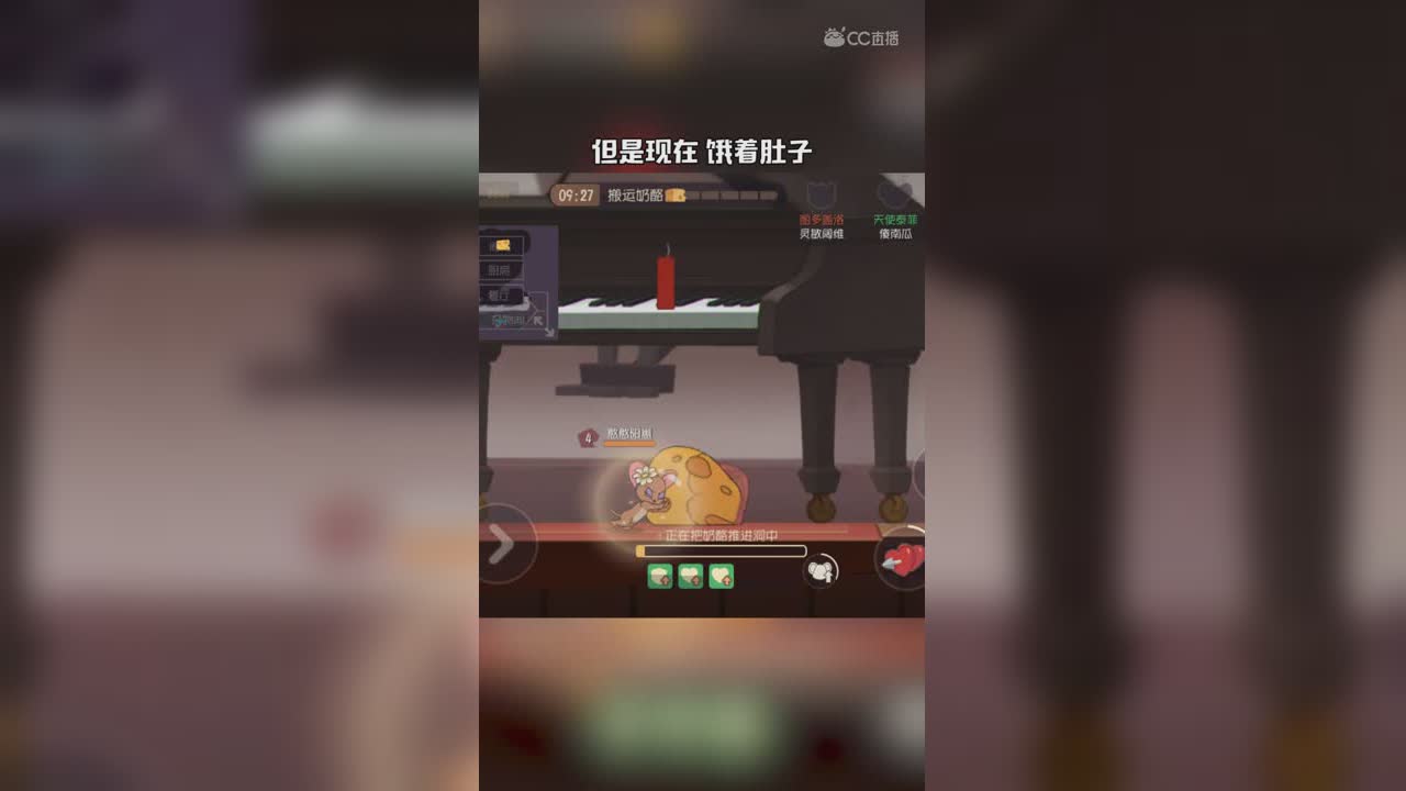 猫和老鼠（69）不说爱我我就喵喵喵哦~ 小哥哥 告诉你个秘密