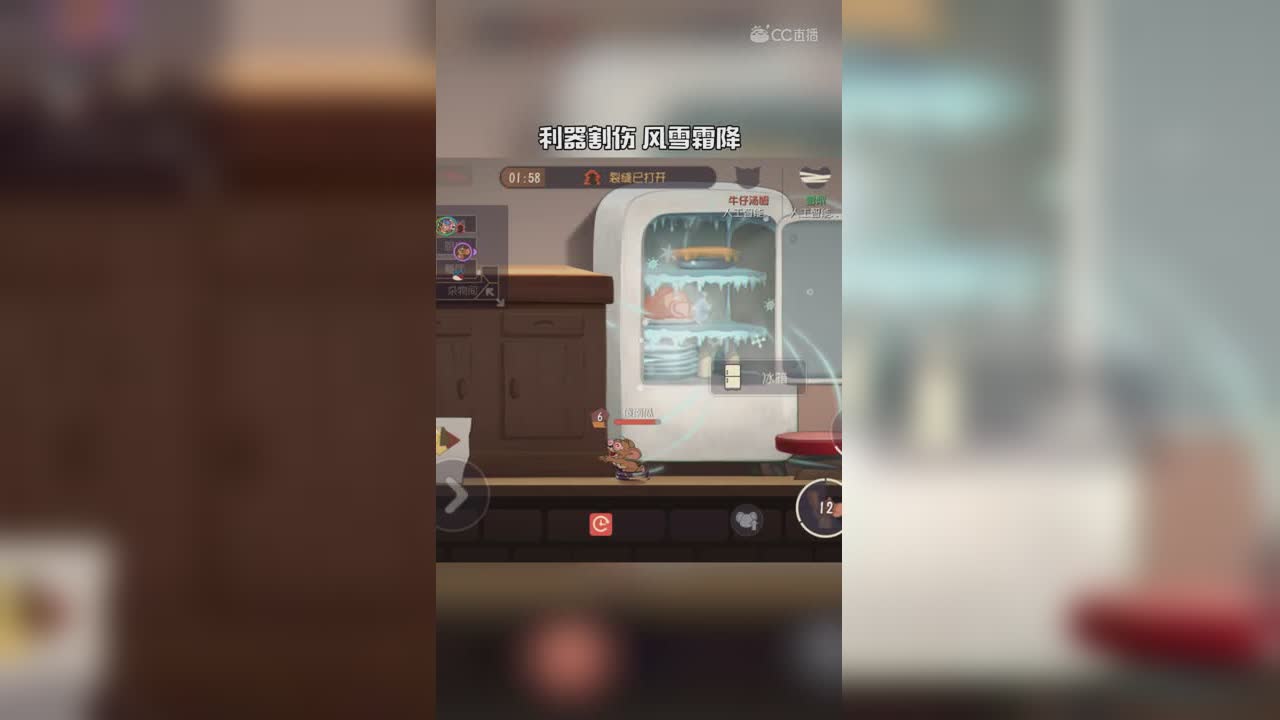 猫和老鼠（70）猫鼠王者级地板 你值得拥有