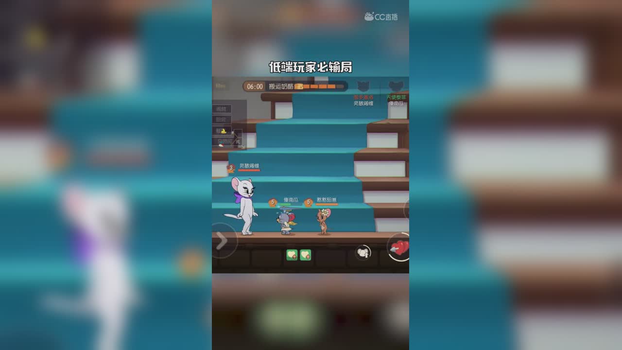 猫和老鼠（71）你想不想入局呢