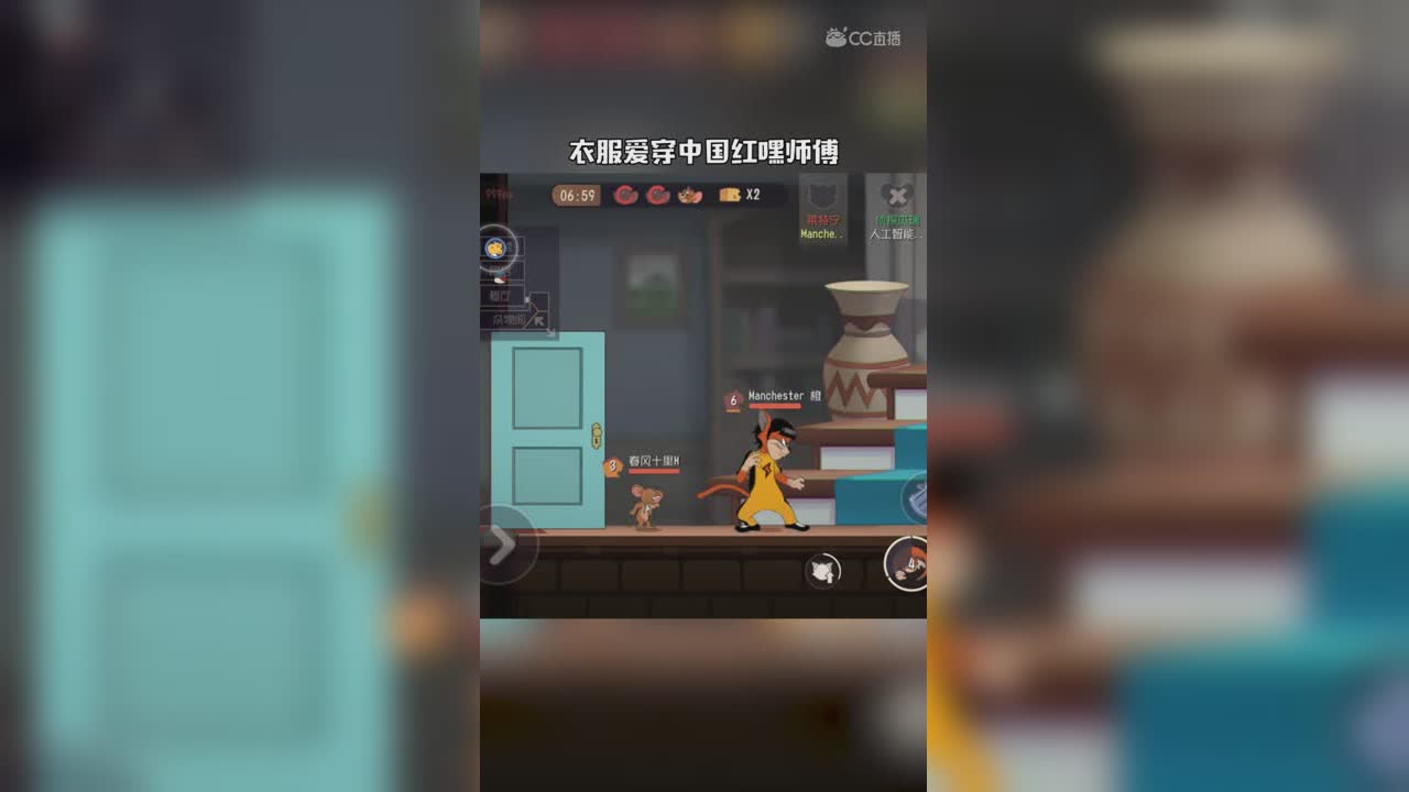 猫和老鼠（72） 师傅 我要下山