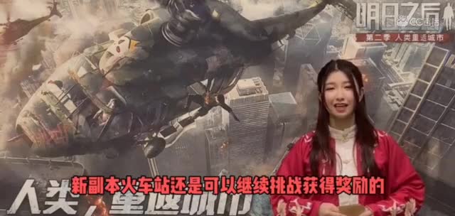攻略101-12.20