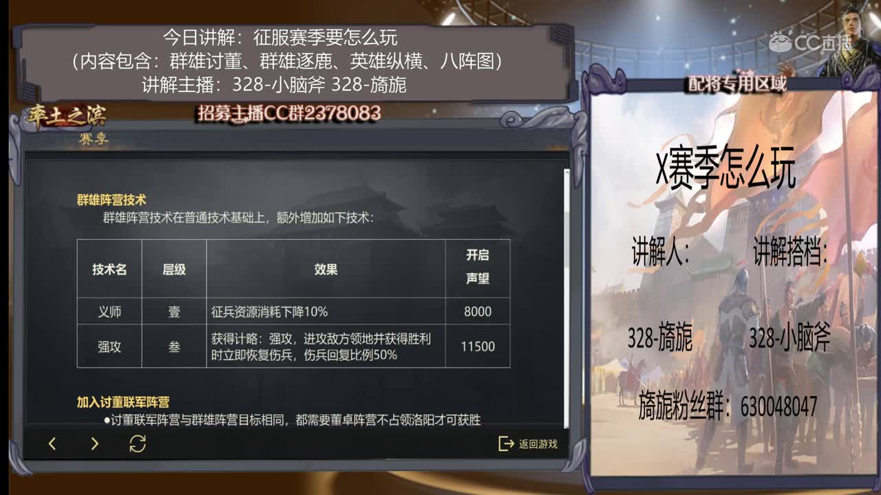 12月20日旖旎小课堂