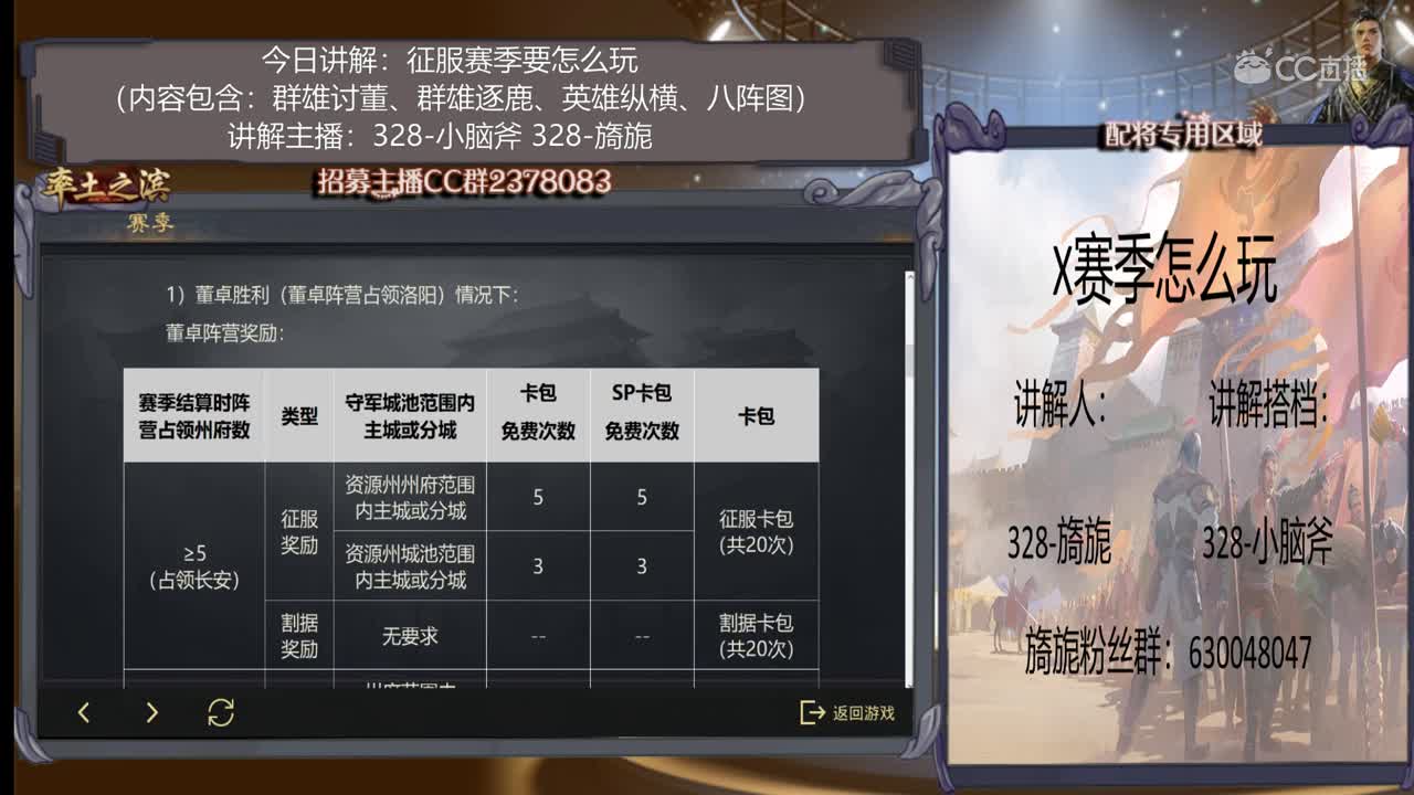 12月20日旖旎小课堂1