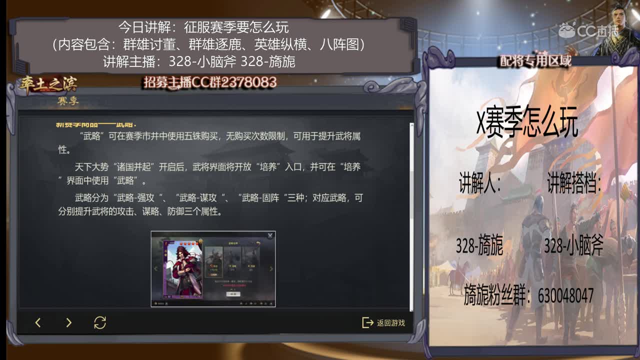 12月20日旖旎小课堂2