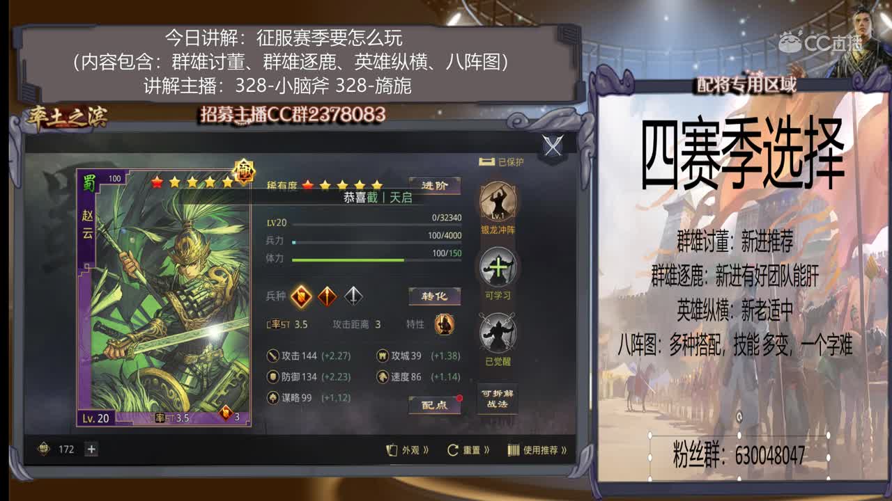 12月20日旖旎小课堂3