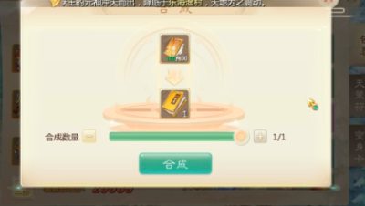 这本终极教我做人