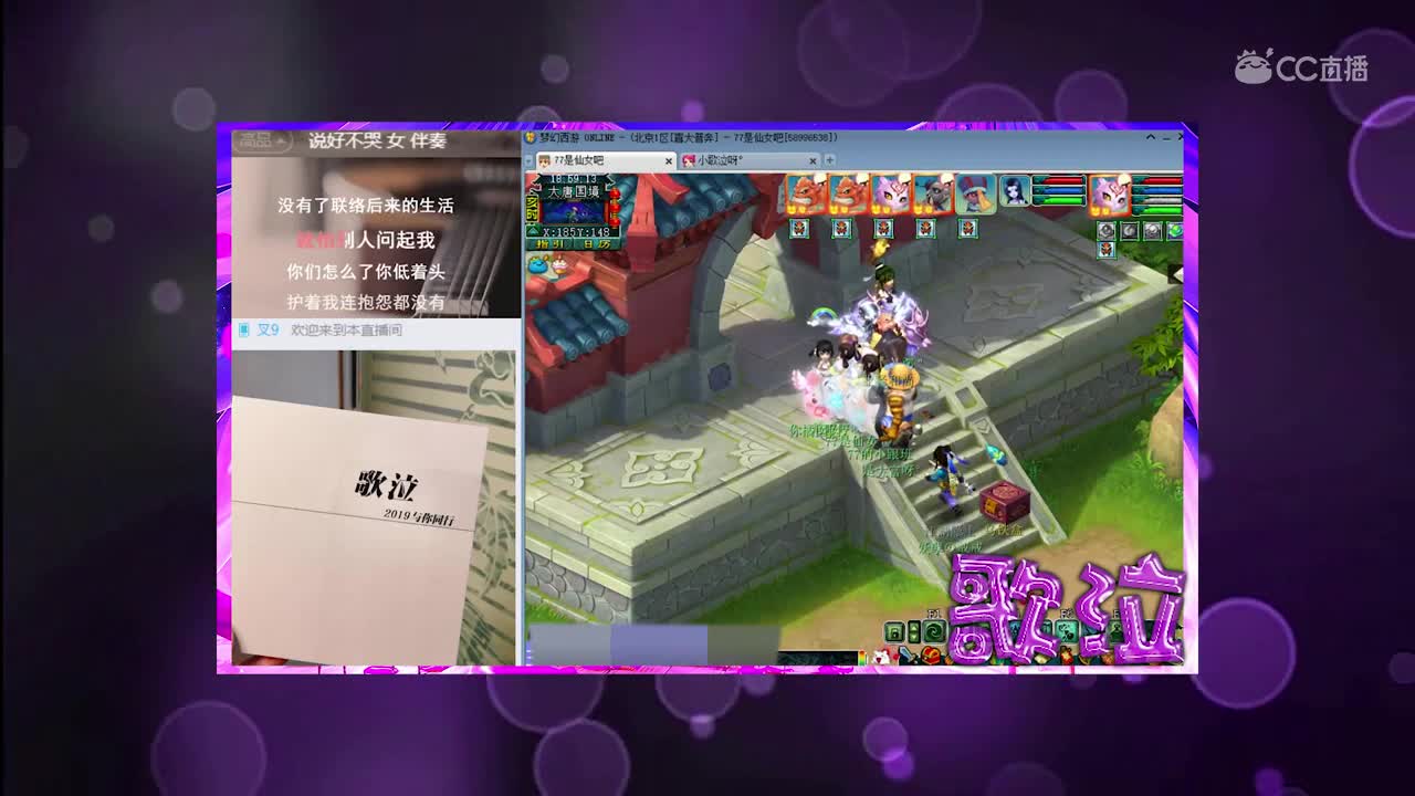 每日一歌 说好不哭