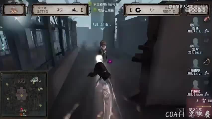 第五人格年度混剪