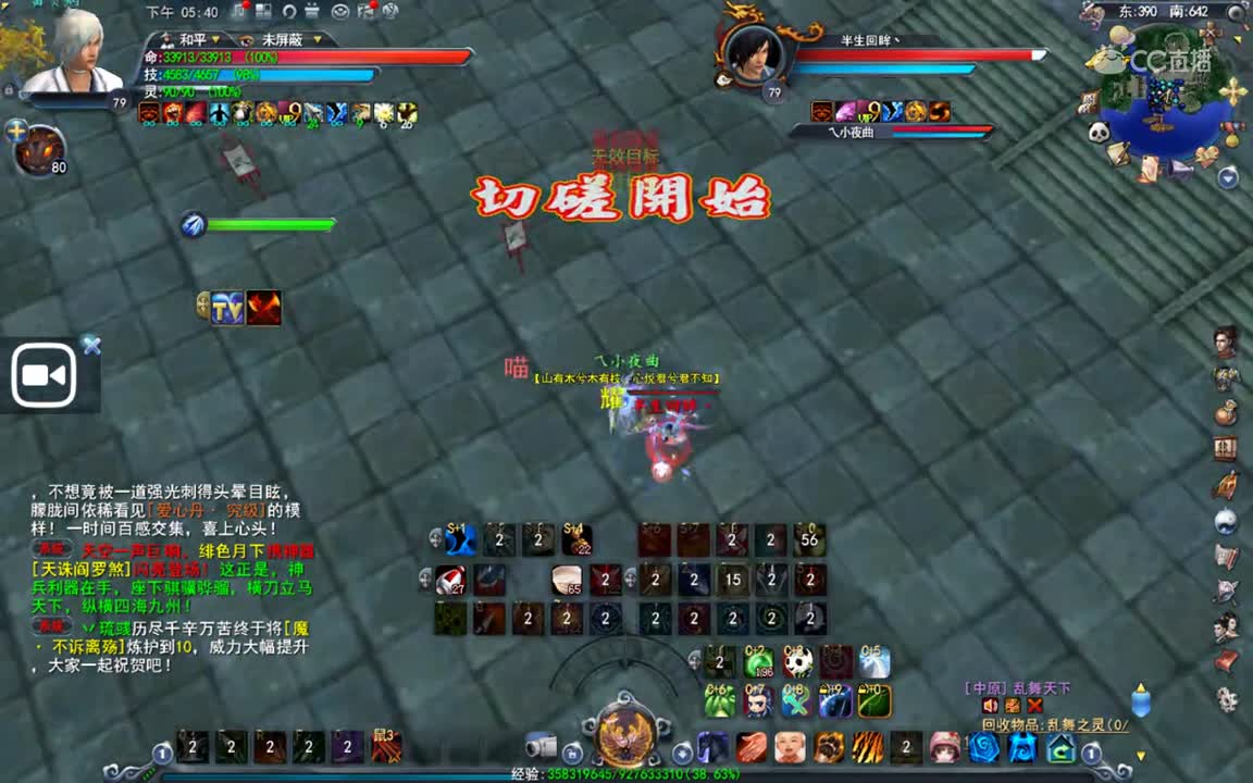 会心粉YL
