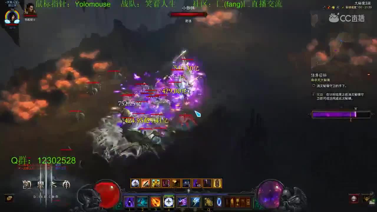 暗黑3-19赛季国服法师单人150