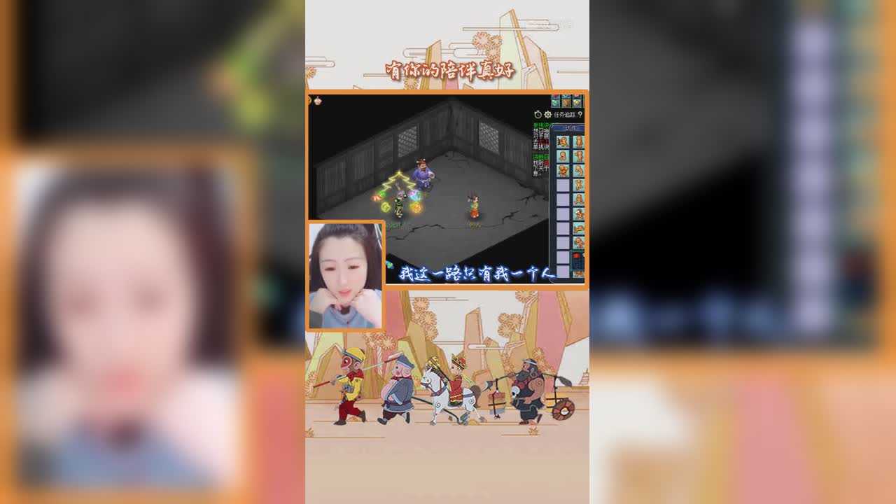 有你陪伴的感觉真好