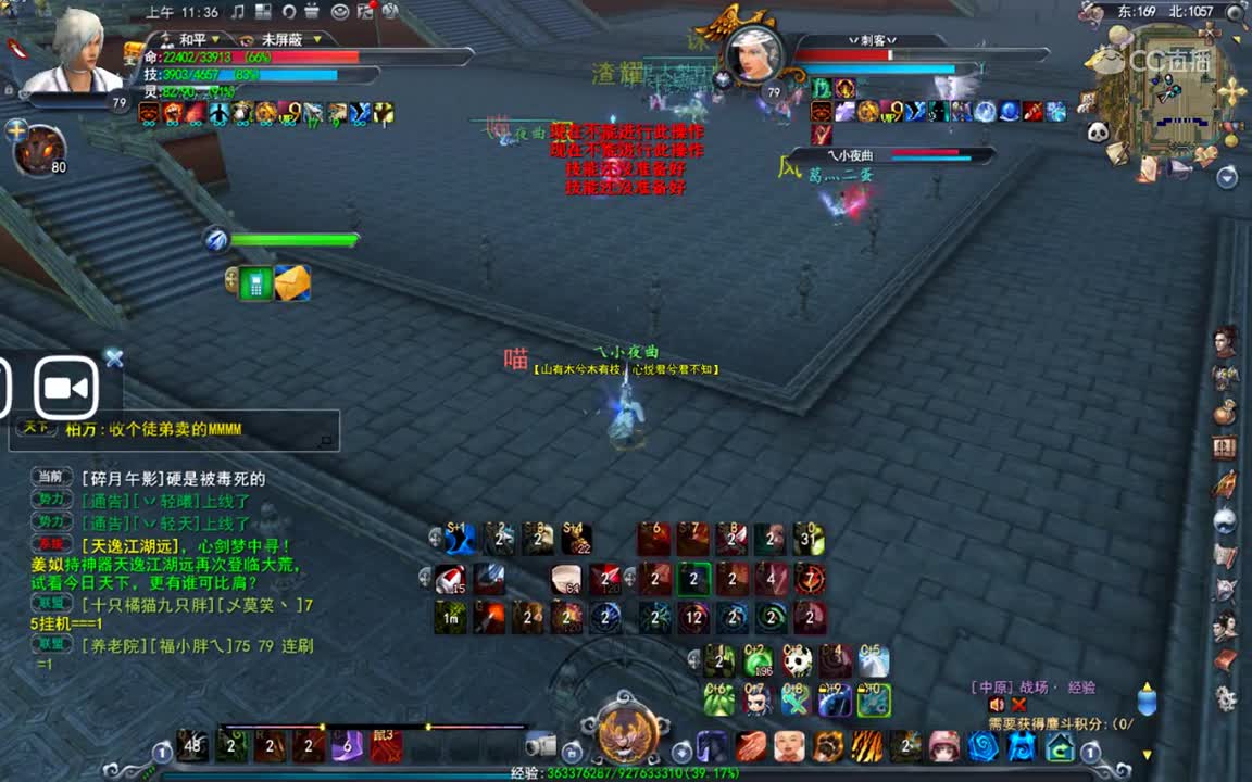 魍魉1