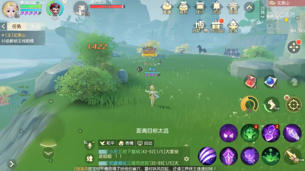 鬼将6ug视频2