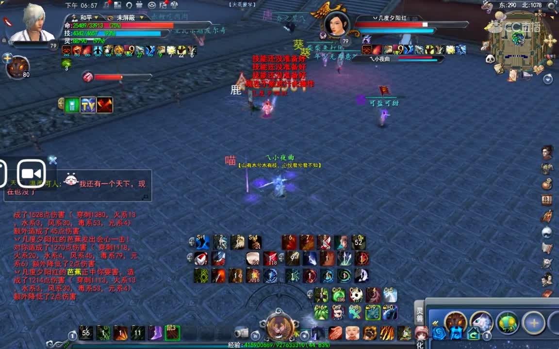 羽毛3