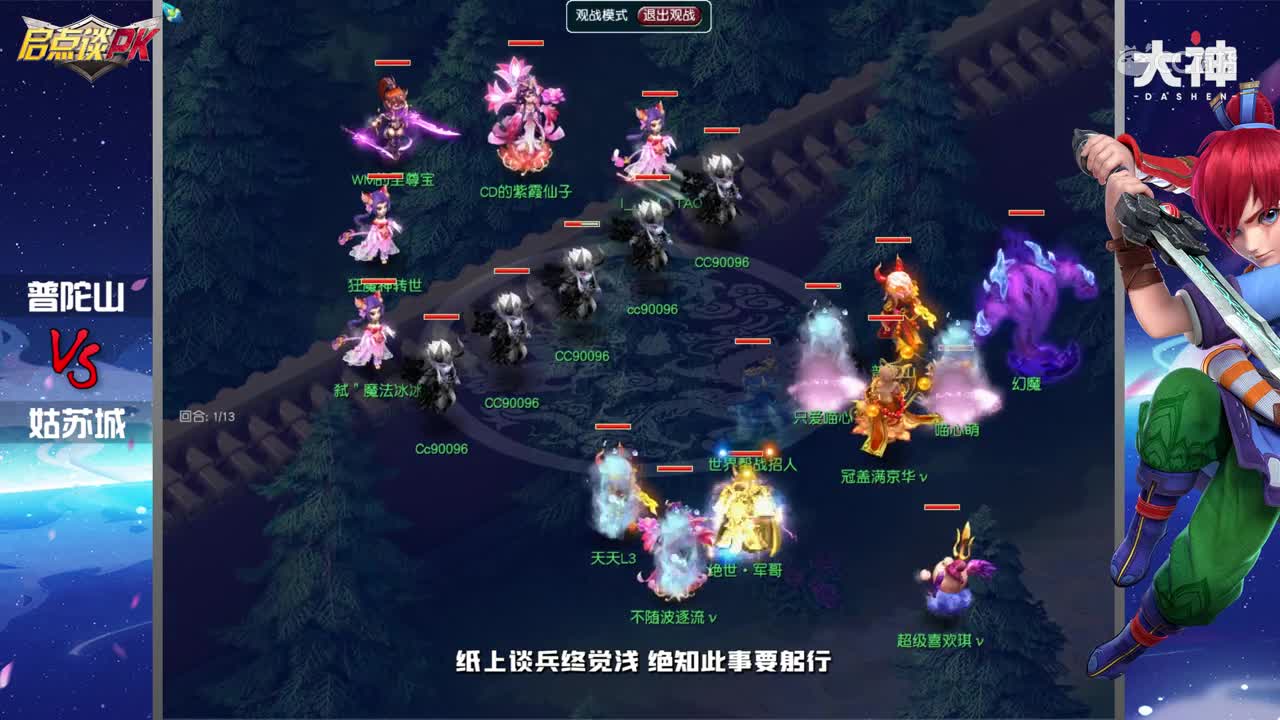 【启点谈PK】vol14：明秀园阿德讲解普陀山VS姑苏城