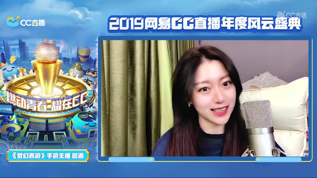 微博人气第一期