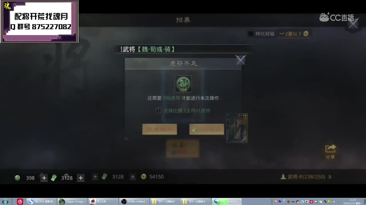 魂月：征服赛季抽卡 想要张机皇甫嵩