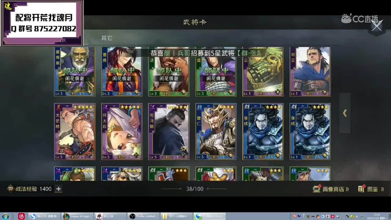 魂月：S1开局抽卡 欧的太过分了！！！（号主自录）