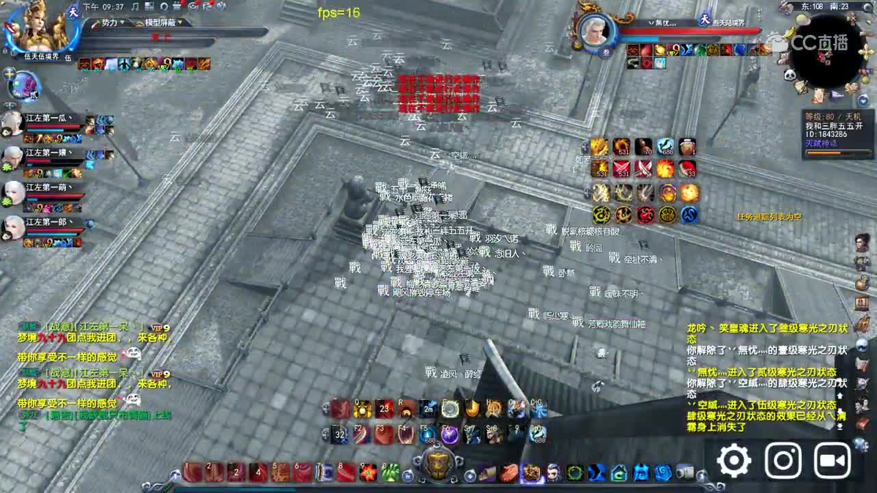 20191223烟雨梦境
