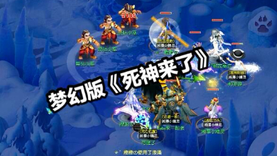 梦幻版“死神来了”，相信我一定要看到最后。hhh