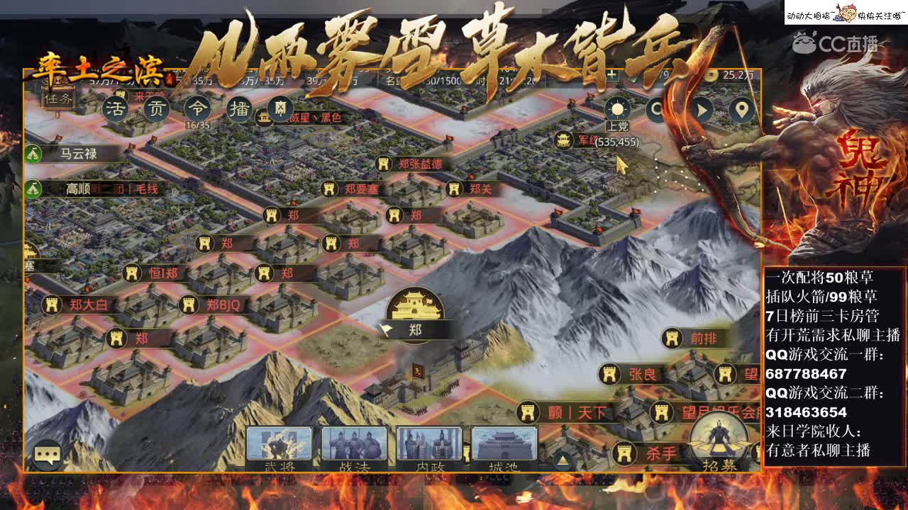 12月22日五月风云录1