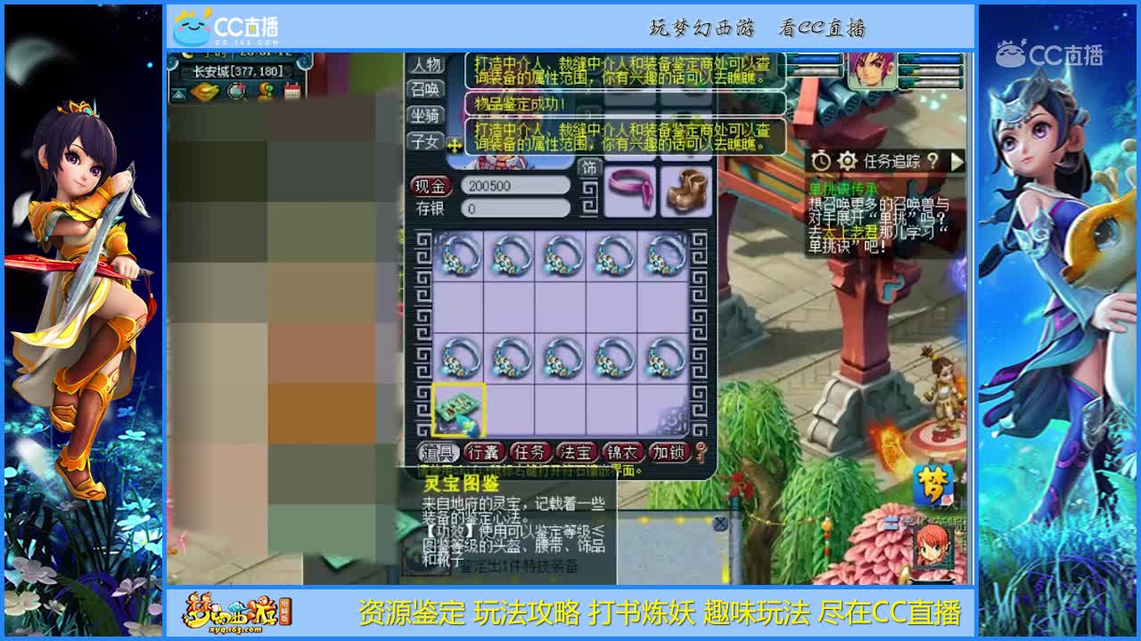 【资源鉴定】超强军火鉴定【CC情报站】