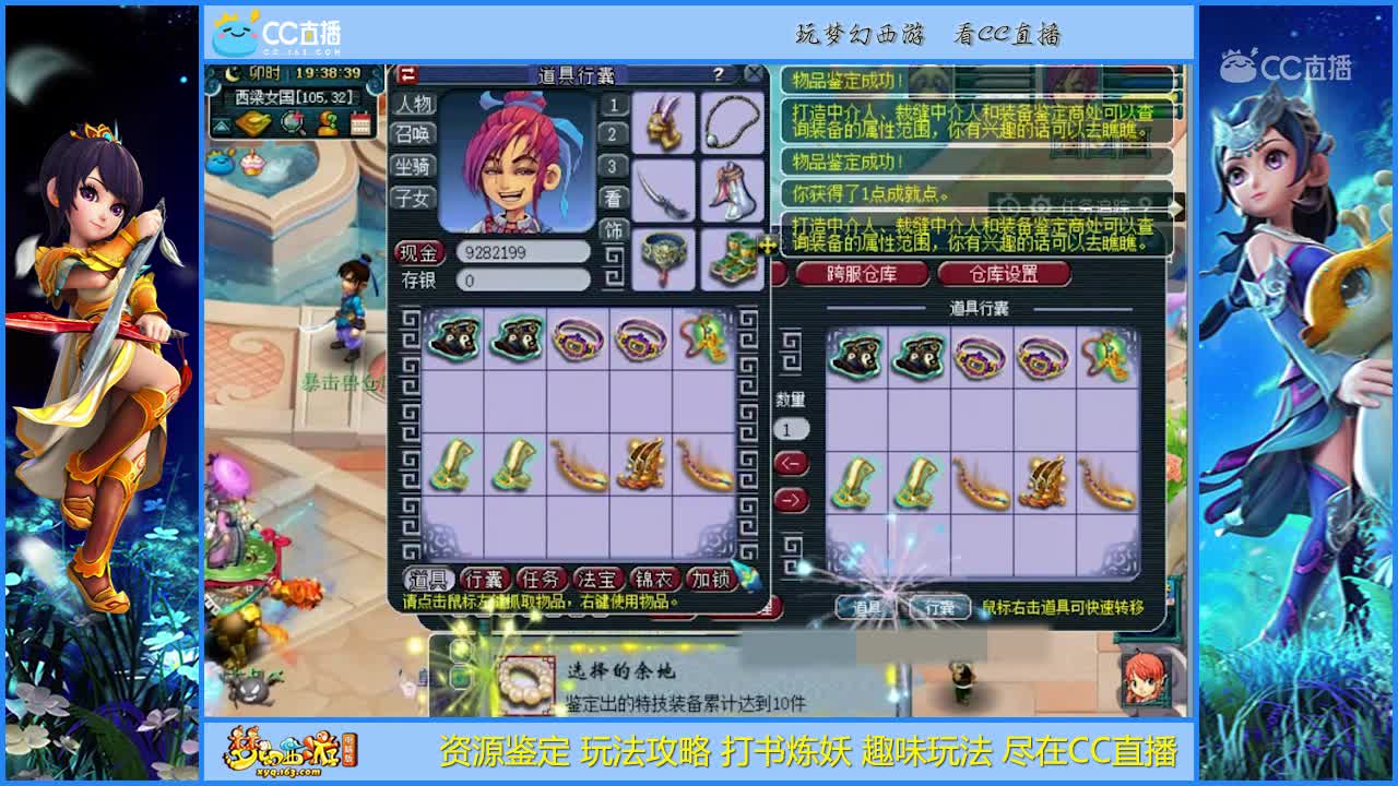 【资源鉴定】军火鉴定好多特技【CC情报站】