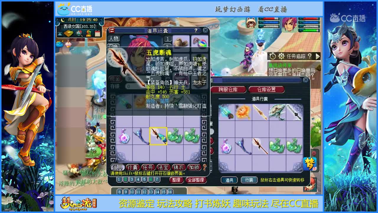 【资源鉴定】军火鉴定之小神器诞生【CC情报站】