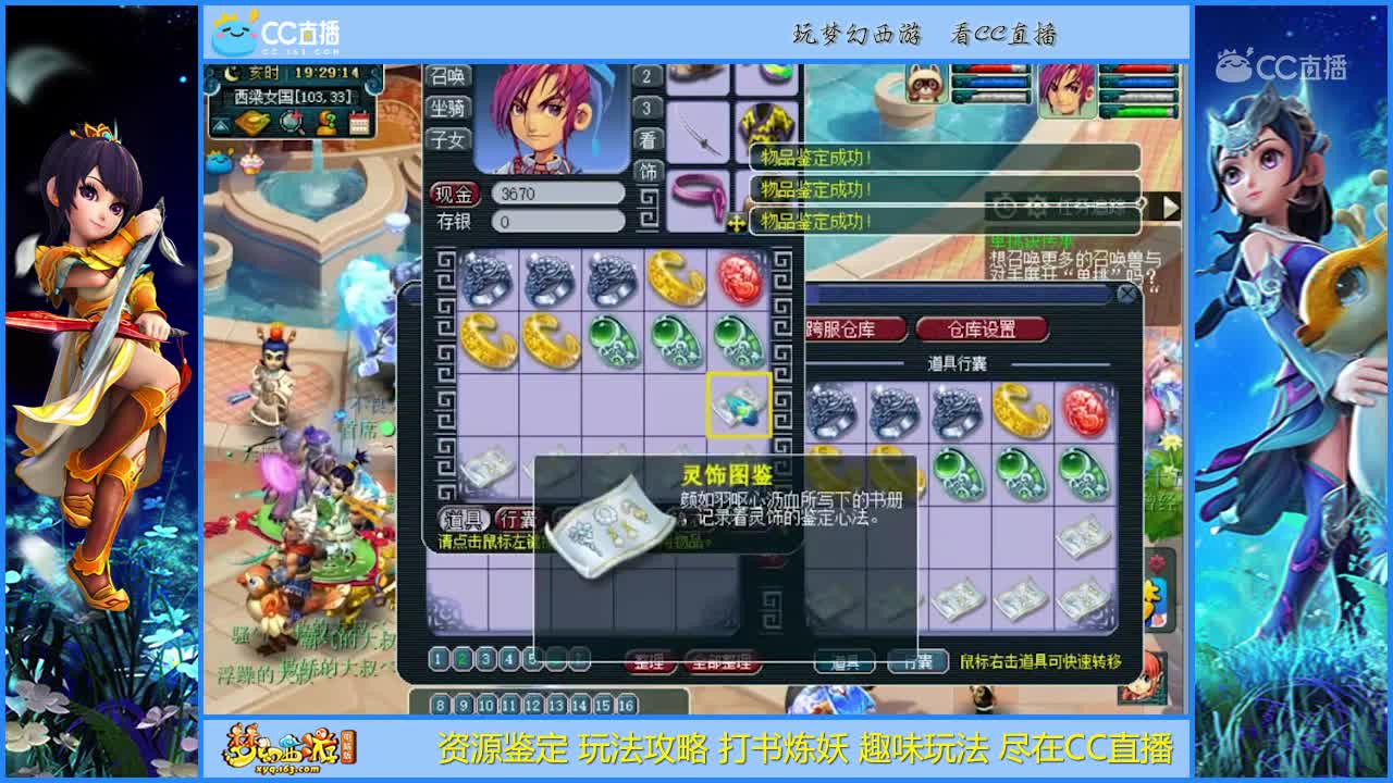 【资源鉴定】这么多鉴定就是开心【CC情报站】