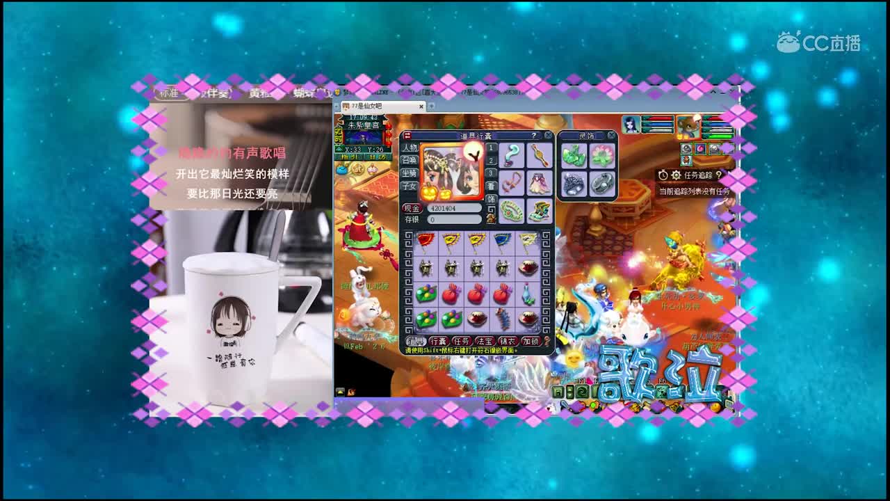 每日一歌 蝴蝶泉边