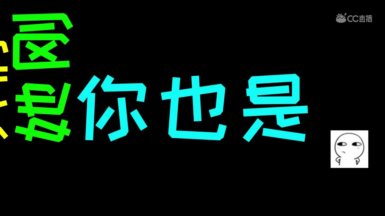 吃瓜3